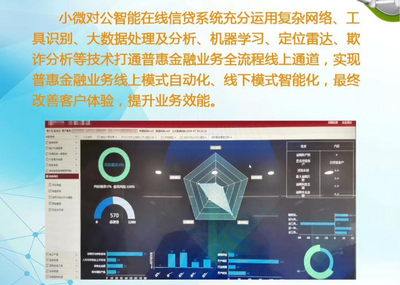 浙江優(yōu)創(chuàng)信息技術(shù) 引領(lǐng)行業(yè)的信息技術(shù)咨詢服務(wù)