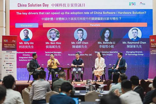 香港IGS中國科技方案咨詢?nèi)?| 瑞數(shù)信息 AI時代的網(wǎng)絡(luò)安全危與機(jī)