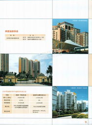 北京海潤興業(yè)科技 外墻油漆產(chǎn)品與建材信息平臺簡介